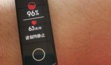 荣耀手环最新爆料,颠覆传统，智能生活新篇章