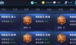 王者最新爆料怎么获取的,最新爆料带你领略获取新英雄的独家秘籍