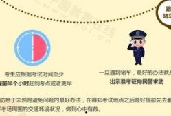 南通热点爆料事件最新,最新热点事件引发全城关注！