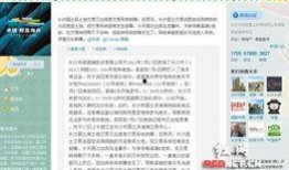 长沙房地产爆料最新,揭秘最新房价走势与热门项目曝光