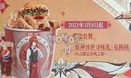 原神最新爆料联动,神秘角色降临，奇幻冒险再启航！