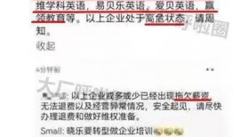 杨浩最新爆料消息是真的吗,真相揭秘，事件真实性引热议