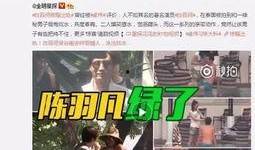 明星出轨事件爆料最新消息录音,某明星出轨事件录音曝光，真相令人震惊！”