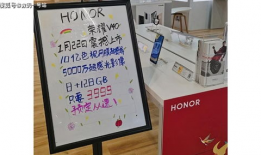 荣耀40爆料价格表最新,性价比新标杆，万元内旗舰体验！