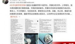 最新热门爆料事件是什么,震惊娱乐圈的惊天秘密！