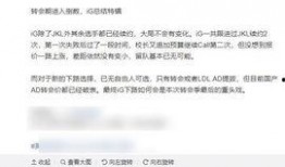 杨浩最新爆料消息是真的吗,真相揭秘，事件真实性引热议