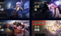 王者19款皮肤爆料最新,炫酷特效，个性鲜明，你最期待哪一款？