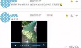 爆料类小视频大全最新版,热点事件一网打尽