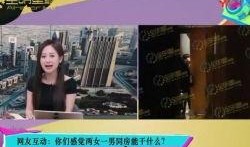 陈思诚天涯爆料新闻最新