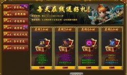 江湖游戏最新活动爆料,神秘宝藏等你来寻！