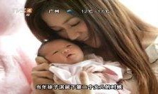 综艺爆料生子视频大全最新