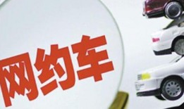 搞笑网约车最新爆料,最新搞笑爆料大揭秘！